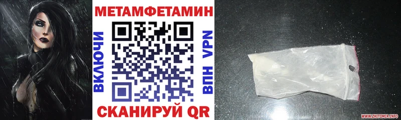 АМФЕТАМИН 97%  Медвежьегорск 