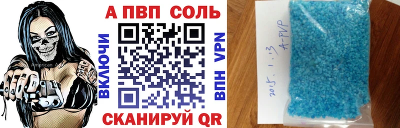A PVP мука Медвежьегорск