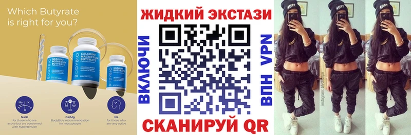 Бутират буратино  Медвежьегорск 