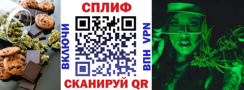 mega ссылка  Медвежьегорск  Еда ТГК конопля  закладка 