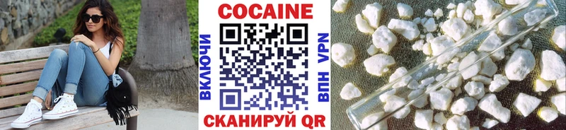 наркотики Медвежьегорск Кокаин Перу