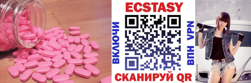 где продают наркотики Медвежьегорск Экстази ешки