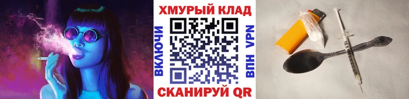ГЕРОИН VHQ  Медвежьегорск 