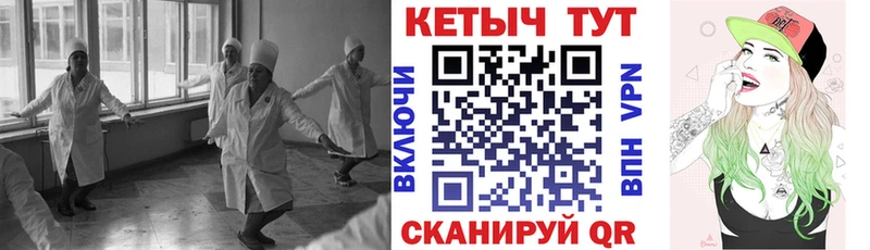 Кетамин ketamine гидра маркетплейс Медвежьегорск