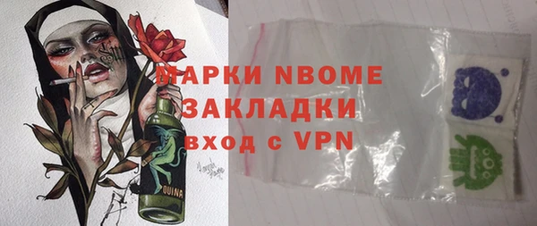 прущие грибы Верхнеуральск