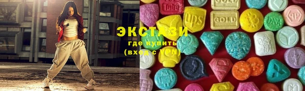 трава Бронницы