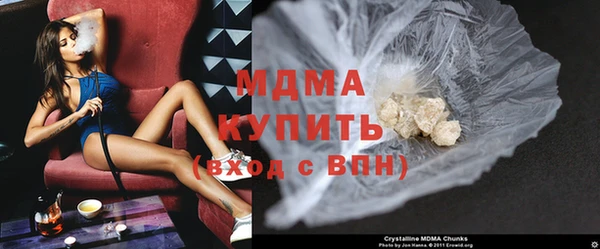 мефедрон Бугульма