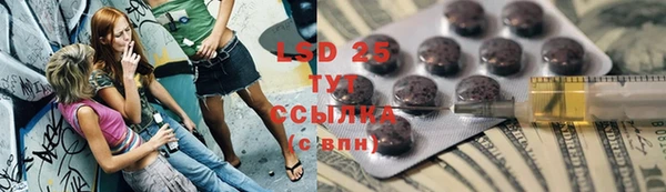экстази Верхний Тагил