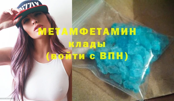 mdpv Бородино