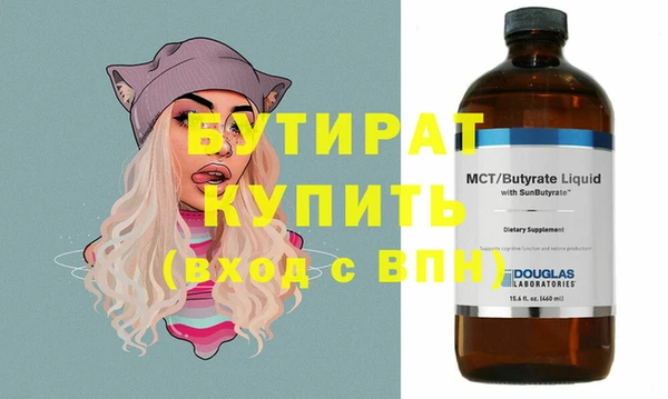 трава Бронницы