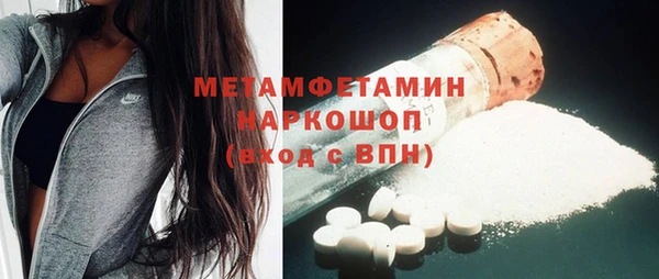 экстази Верхний Тагил