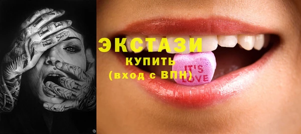 трава Бронницы