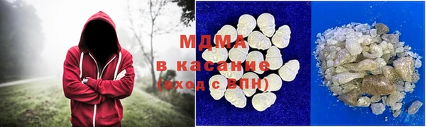трава Бронницы