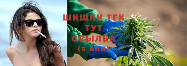 трава Бронницы