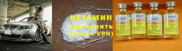 трава Бронницы
