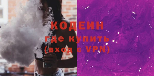 мефедрон Бугульма