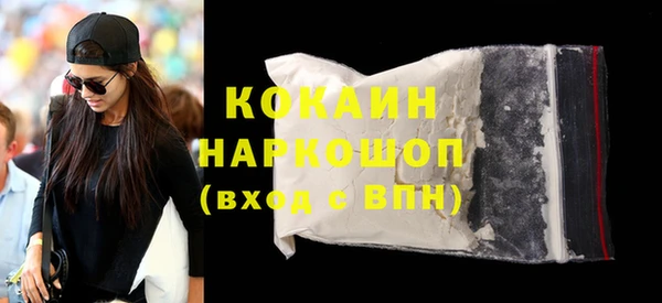 ГАЛЛЮЦИНОГЕННЫЕ ГРИБЫ Строитель