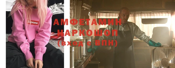 прущие грибы Верхнеуральск