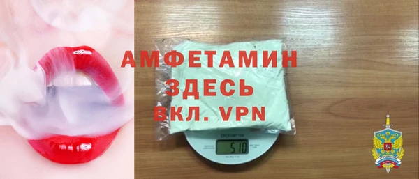 мефедрон Бугульма