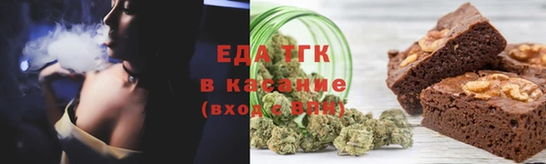 трава Бронницы