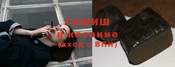 трава Бронницы