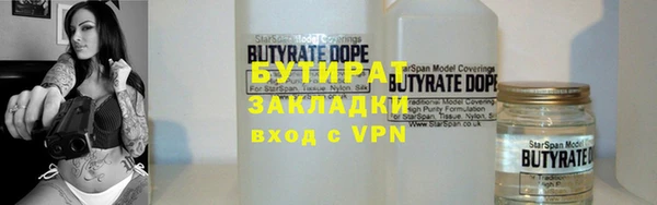 мефедрон Бугульма