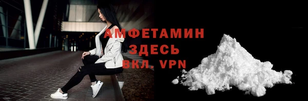 прущие грибы Верхнеуральск