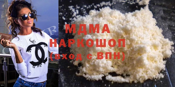 мефедрон Бугульма