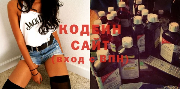мефедрон Бугульма