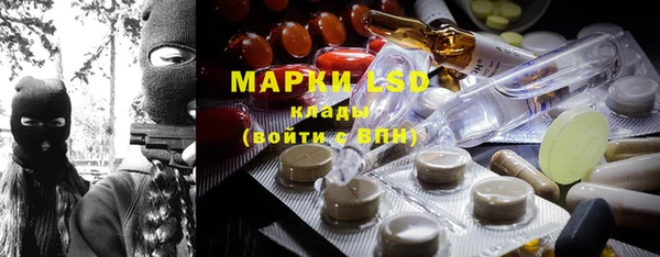 мефедрон Бугульма