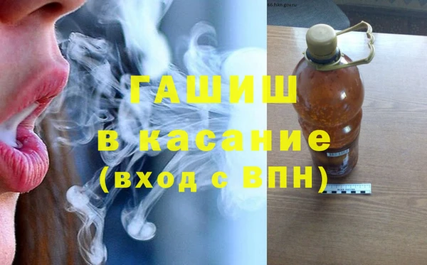 трава Бронницы
