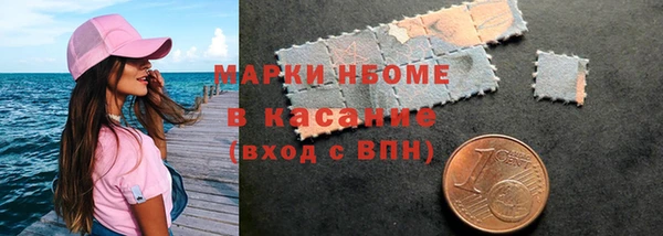 эйфоретик Струнино
