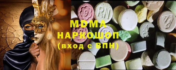 мефедрон Бугульма