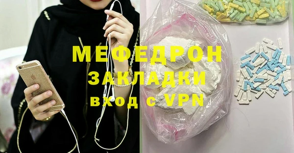 mdpv Бородино