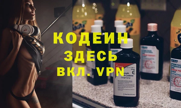 мефедрон Бугульма