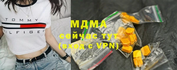 мефедрон Бугульма