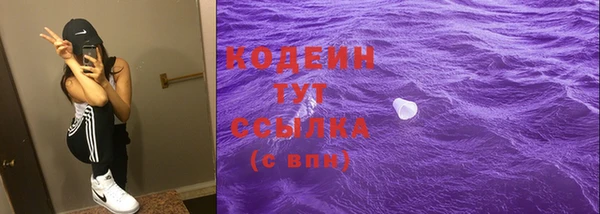трава Бронницы