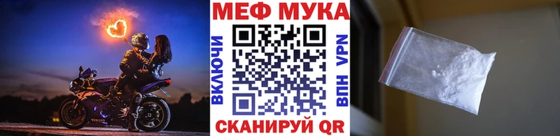 МЯУ-МЯУ mephedrone  Медвежьегорск 